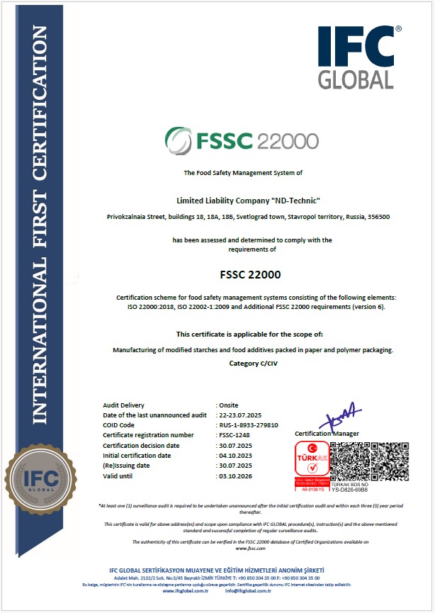 fssc22000en.jpg